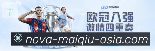 体育赛事直播